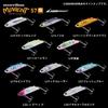 Daiwa Morethan Mini Ent 57S-LI LI Happy Lemon 57mm