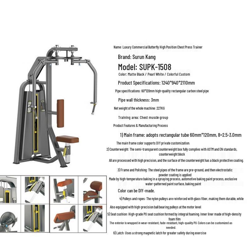 Pec Deck and Reverse Fly Machine