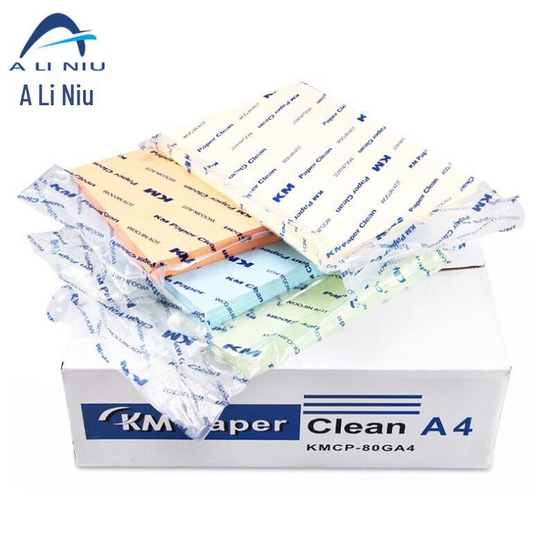 Aliniu AJD18 Purified Dust-free Printing Paper