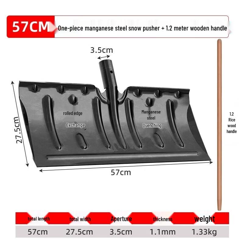 Carbon Steel Snow Shovel