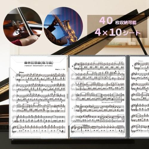 GEJ-Tech Writable Sheet Music File, 4-Sided, A4 Size, 10 Sheets/40 Pages, for Piano, Accompaniment, and Wind Band (Black)