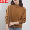 Hengyuanxiang Women's Merino Wool Half-High Neck Pullover Sweater