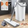Hands-Free Flat Mop & Bucket Set - Wet/Dry Dual-Use for Easy Cleaning