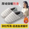 New Shoes Summer Maternity Non-slip Silent Thick-soled Indoor Home Bag and Cotton Slippers Women's