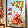 Glass Window Decal Gourd Window Sticker Glass Door Sticker  for Bathrooms Living Rooms and Bedrooms