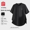 MINISO Men's Summer Ice Silk Quick-Dry T-Shirt