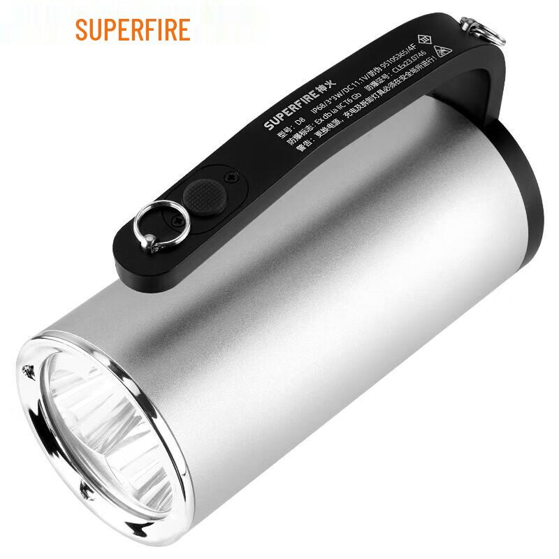 SupFire D8 Rechargeable Explosion-proof Work Flashlight
