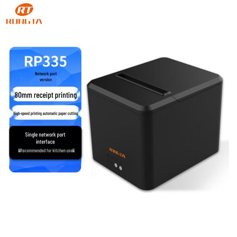 Rongda RP335H Thermal Receipt Printer