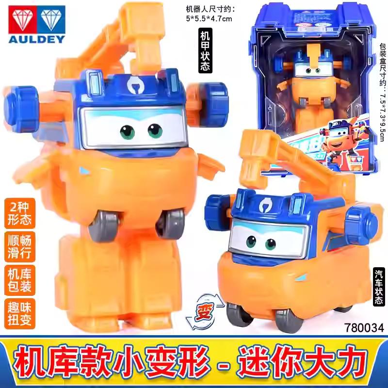 Hot New 36 Types Super Wings 2" Scale Mini Transforming Anime Deformation Plane Robot Action Figures Transformation Kids Toys