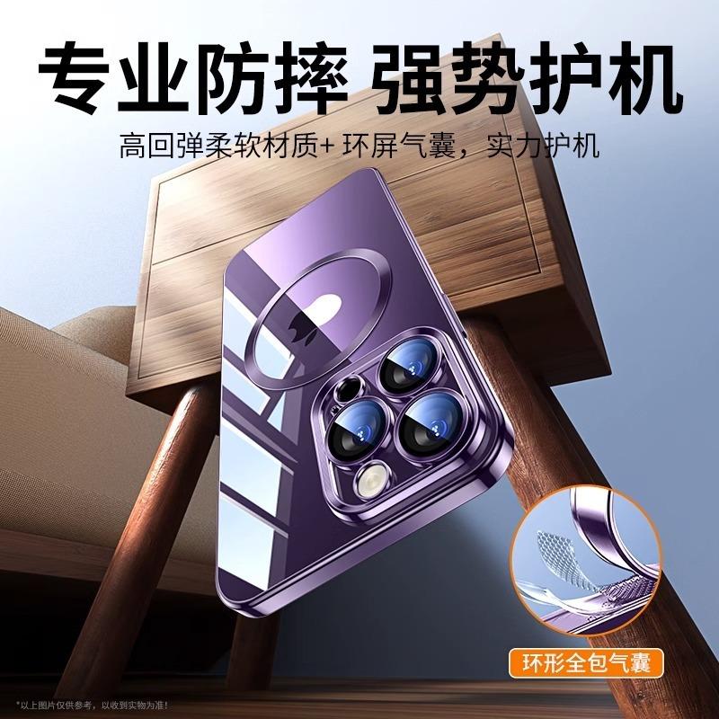 Applicable to Apple 11promax mobile phone case iPhone11 new all-inclusive lens magnetic transparent protective case soft