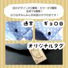 Hedgehog Minmin Republic Original Sleeping Bag 06 Whale Shark Summer Hedgehog Sleeping Bag House Whale Shark Made In Japan "Regular Size"