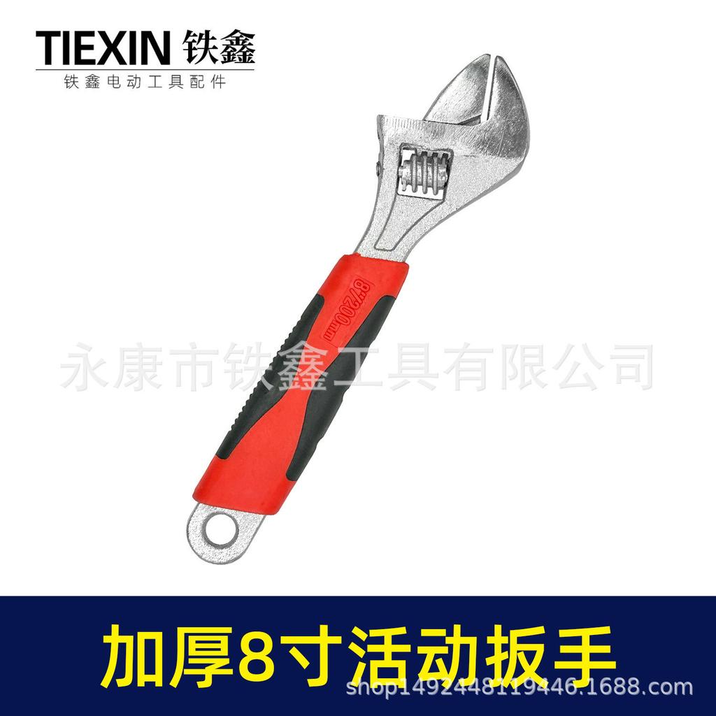 8-inch Adjustable Wrench with Rubber Grip Handle for Hardware and Bathroom Use
