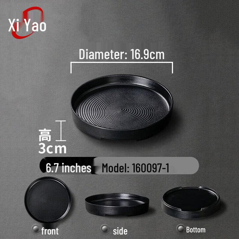 Xiyao 6.7-inch Melamine Rectangular Flat Dinner Plate