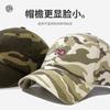 New Sunscreen, Sunshade, Baseball Hat, Bow Enlarged and Deepened, Small and Versatile Cap.