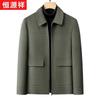 Hengyuanxiang Men's Cashmere Blend Wool Lapel Jacket