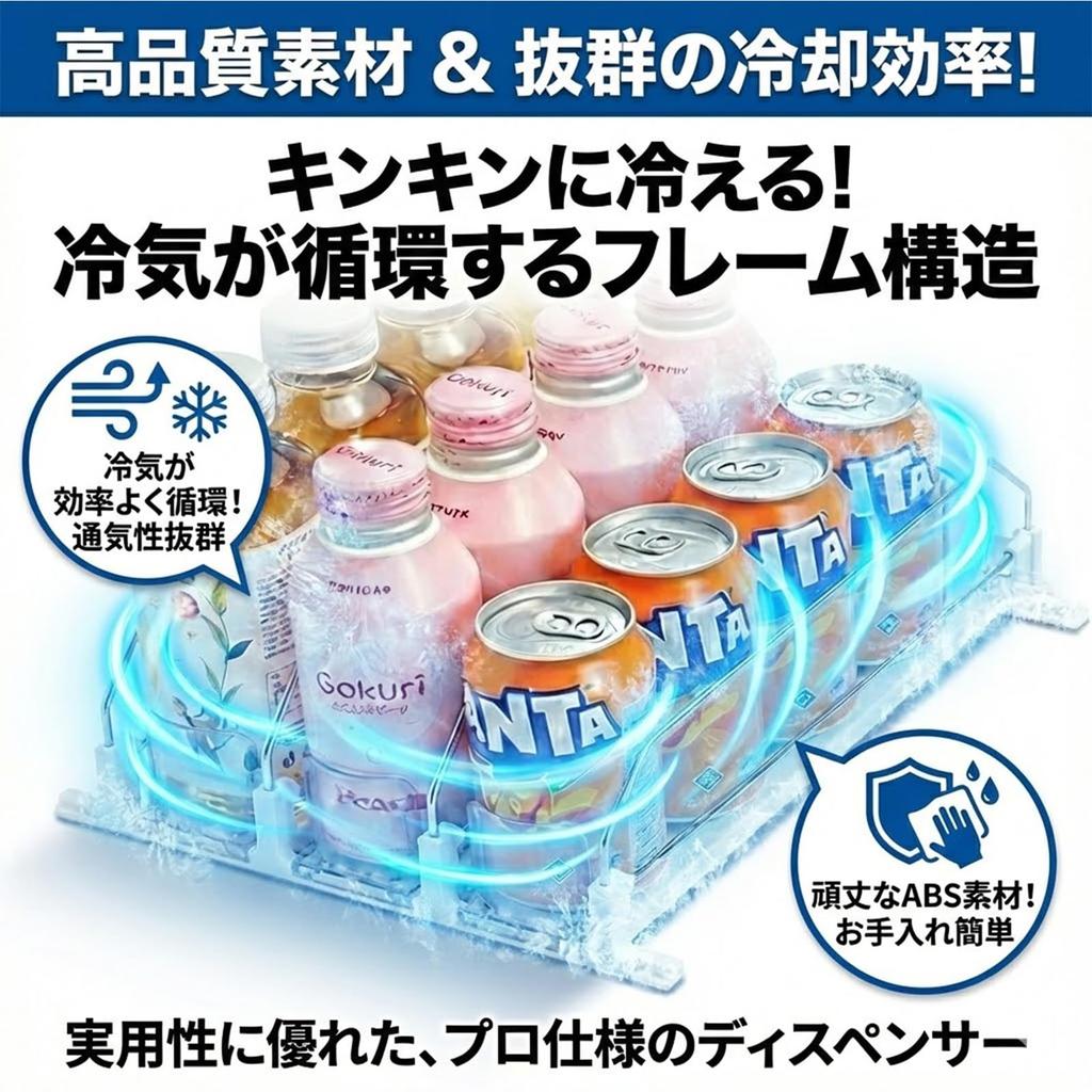 Hyack Refrigerator Can Storage Drink Holder Dispenser Organizer, Spring Type (4 Rows, White)