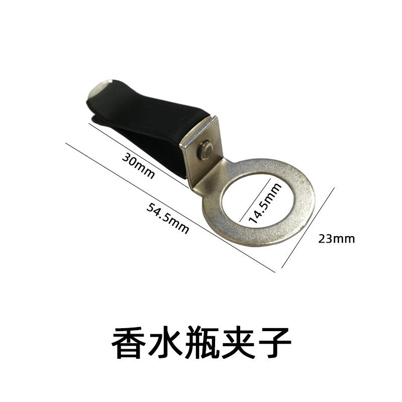 

Metal Perfume Bottle Opener Tool with Ergonomic Handle for Removing Perfume Bottle Caps and Spray Nozzles Suitable for Various Bottle Sizes One Size