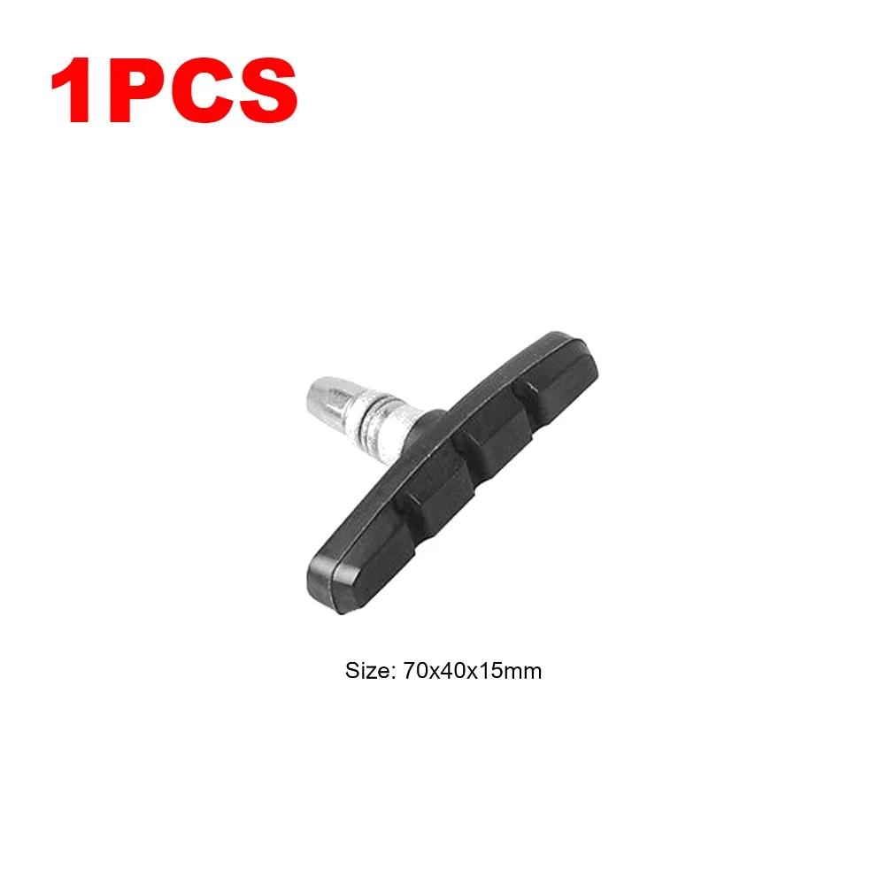 

1pc Mountain Bike Brake Blocks Rubber Metal Bicycle V-brake Shoes Pads Road Riding Cycling Accessories 7x4x1.5cm