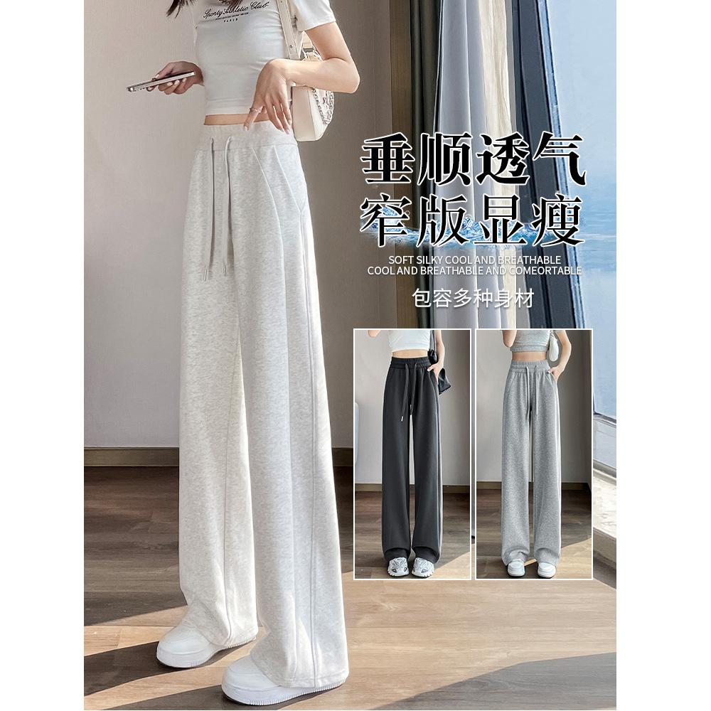 American Banana Wide-leg Pants Women's Spring and Autumn New Loose Casual Sweatpants Small Thin Gray Sweatpants