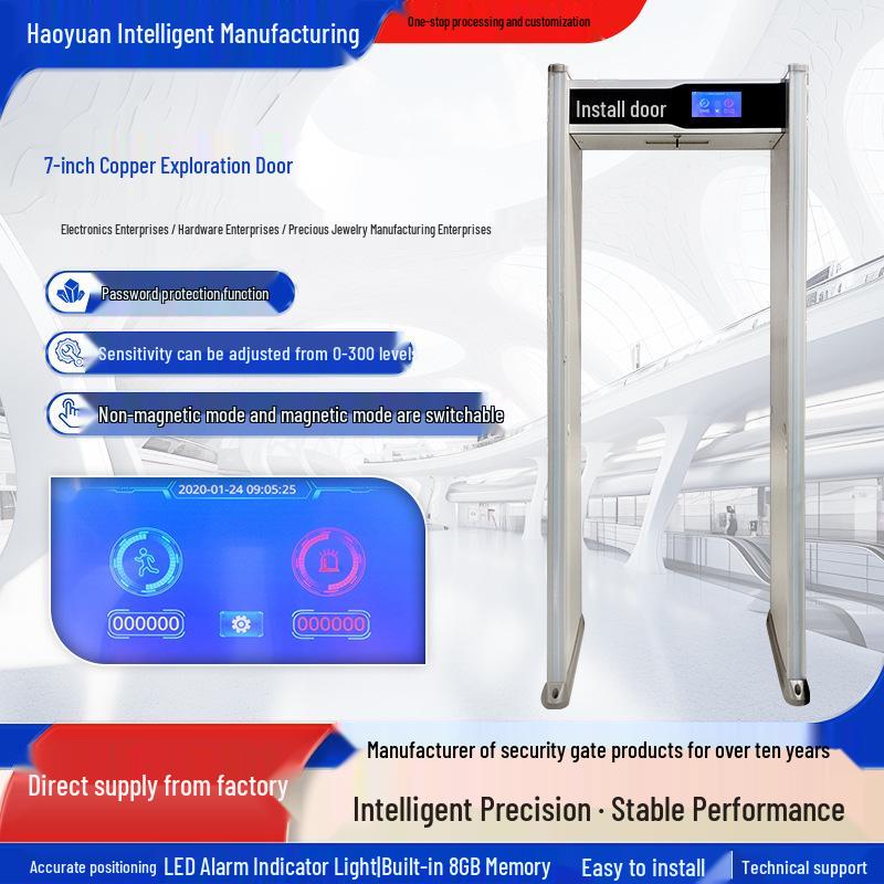 7-Inch High-Precision Metal Detector Security Gate with Anti-Interference and Copper Detection