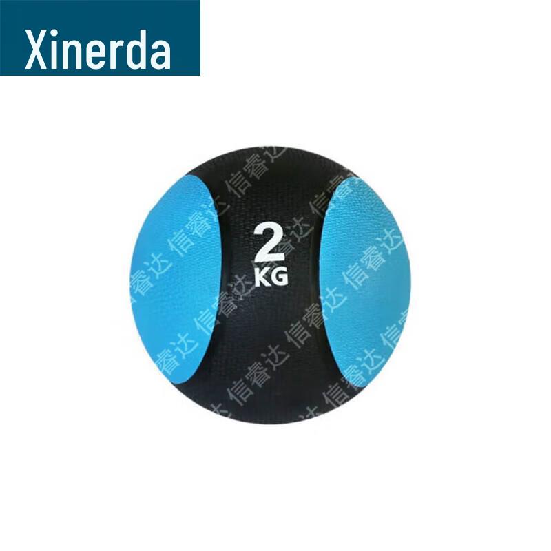High Elastic Rubber Medicine Ball