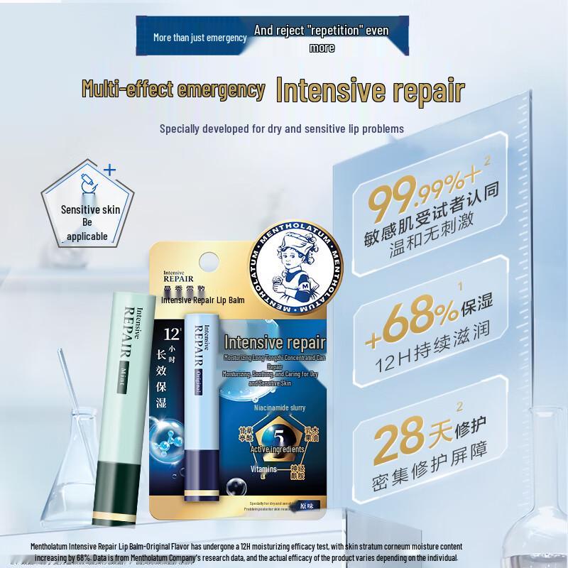 Mentholatum Intensive Repair Lip Balm, Original