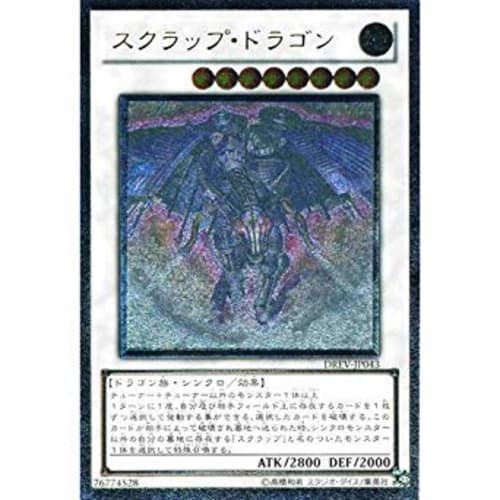 Yu-Gi-Oh! DREV-JP043-UL "Scrap Dragon" Ultimate