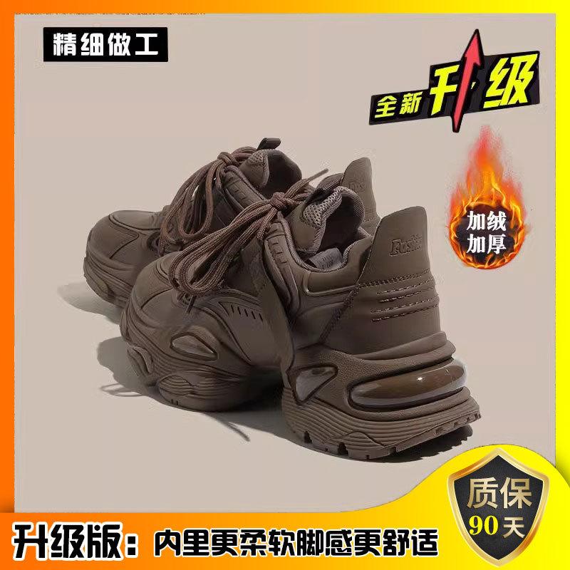 Leather dad shoes women's 2025 new autumn and winter platform inner height increase small women's shoes brown casual sneakers
