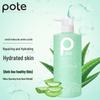Boty Aloe Vera Hydrating Shower Gel 650ml