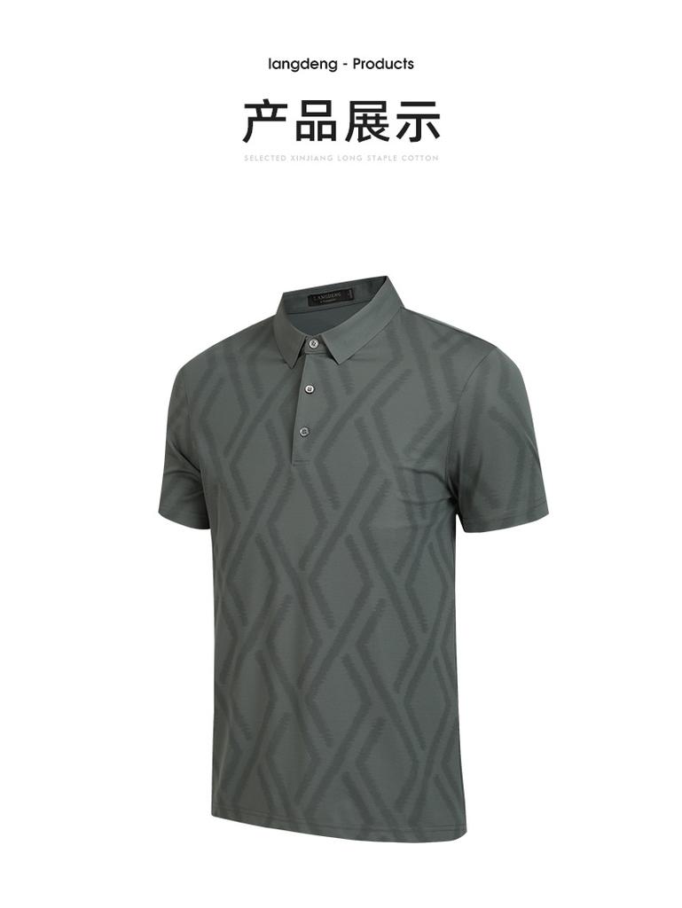 Langdeng Men's Summer Smooth, Breathable, Modal Comfortable Polo Shirt