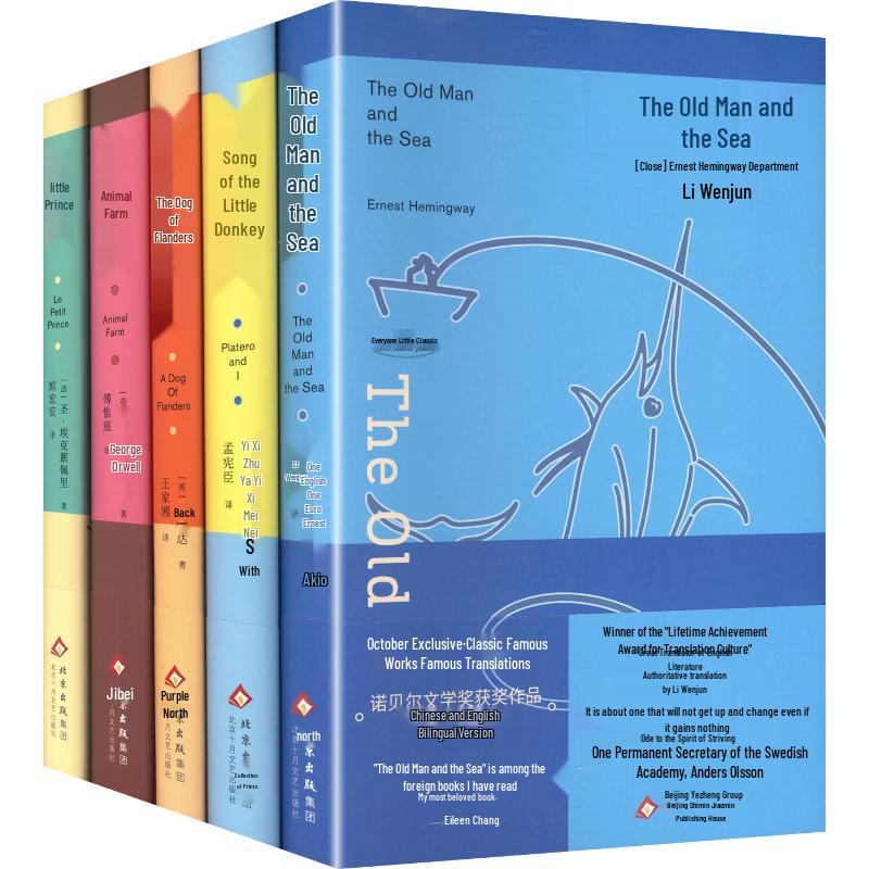 Classic Translated Novels 5-Book Set