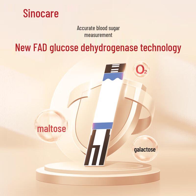 

Тест-полоски и ланцеты Sinocare GA-3 для определения уровня глюкозы в крови (100 отсчет)