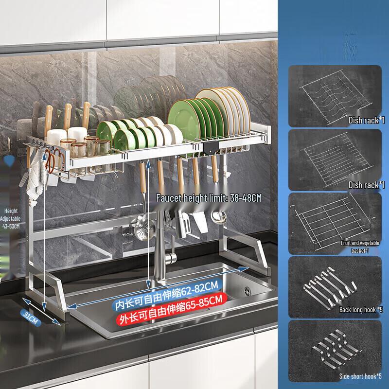 Miflame Extendable Over-Sink Dish Drying Rack