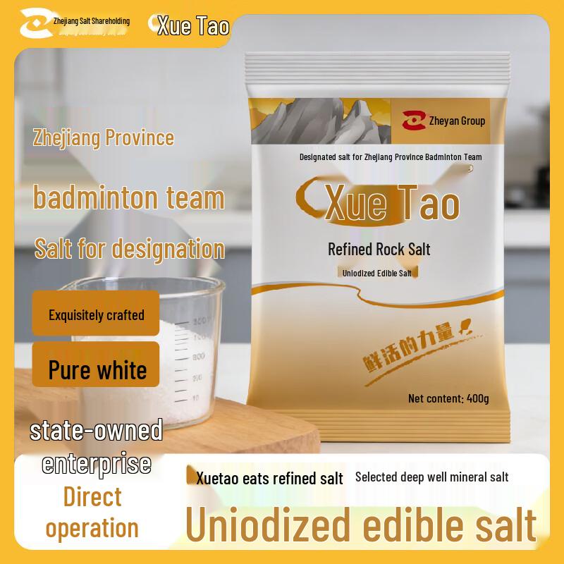 Xuetau Edible Salt Collection