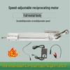 Motore Elettrico Lineare Automatico Push-Pull