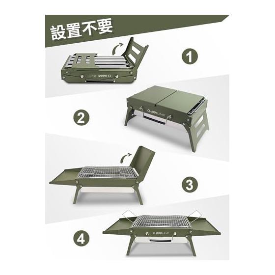 Charmline 35 x 22 cm Portable Charcoal BBQ Stove, Foldable Compact Camping Equipment for 1-3 People, Ideal for Garden, Beach, Picnic and Table Use,