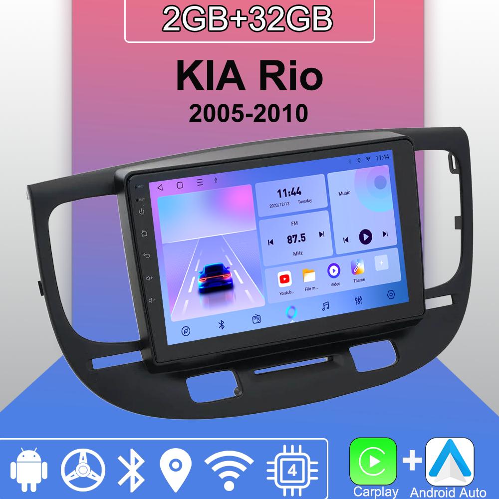 

Android Carplay автомобильное радио для KIA Rio 2005-2010 мультимедийный проигрыватель головное устройство стерео GPS навигация BT WIFI 2+32 ГБ 2+32GB чёрный