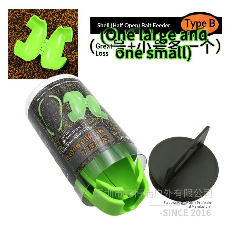 Method Feeder Mould Shell Bait Mold Tool Set For Carp Fishing Bait Press Mould Coarse Fishing Terminal Tackle Accessories