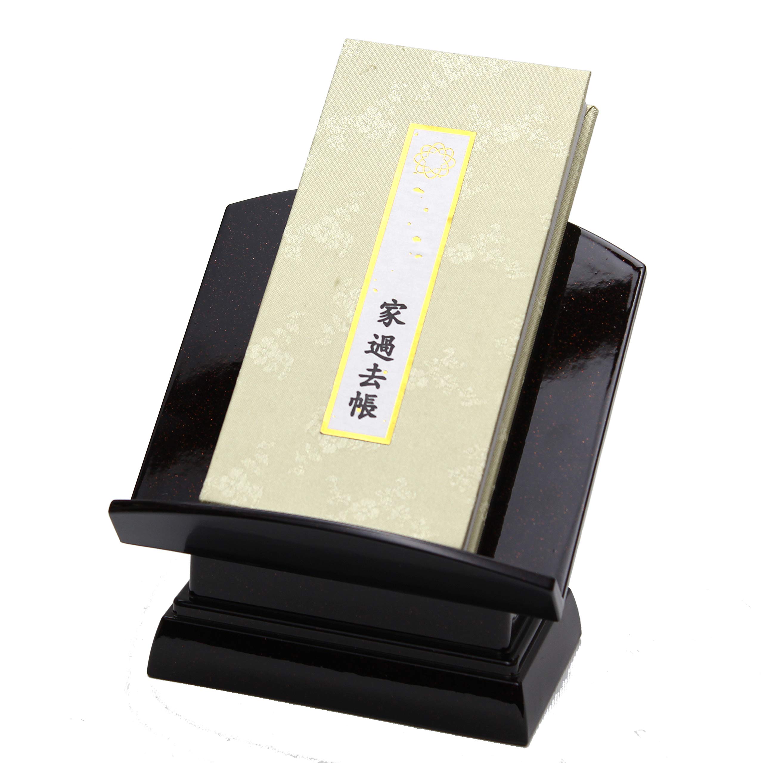 

Soka Gakkai Memorial Book Stand, Wide and Easy to Write, Includes Large Memorial Book for Recording the Names of the Deceased, SGI