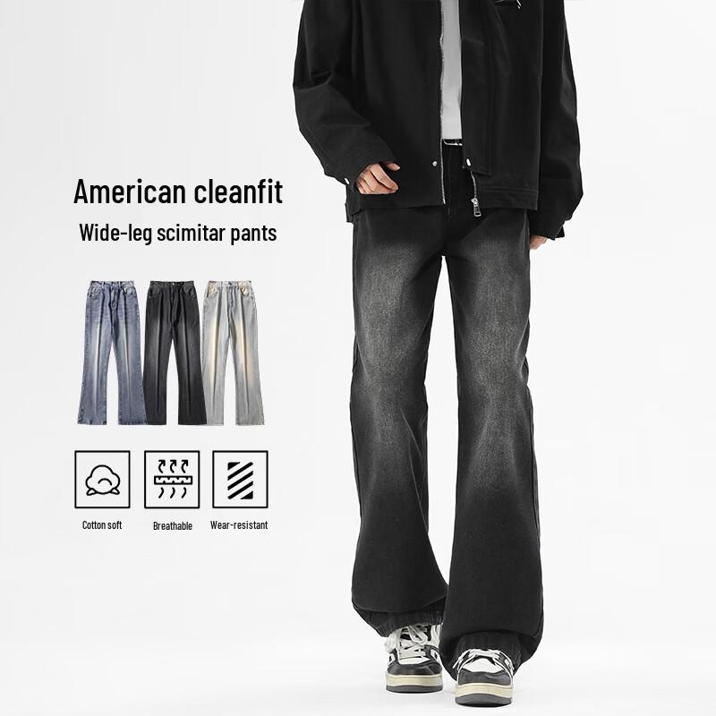 VUUG Men's Trendy American Retro Loose Straight Leg Jeans