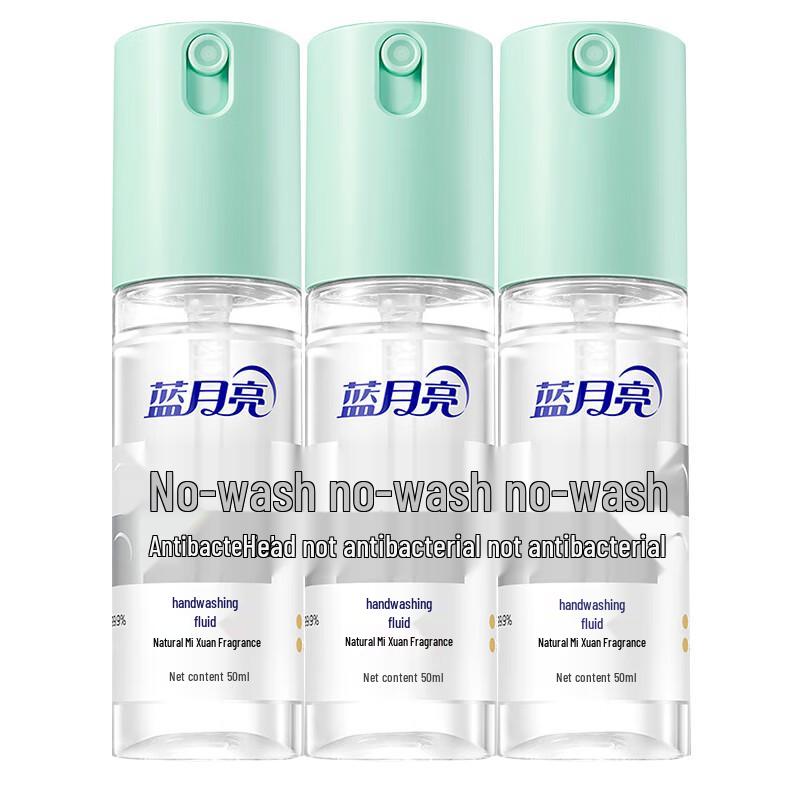 Blue Moon Unscented Alcohol-Free Hand Sanitizer