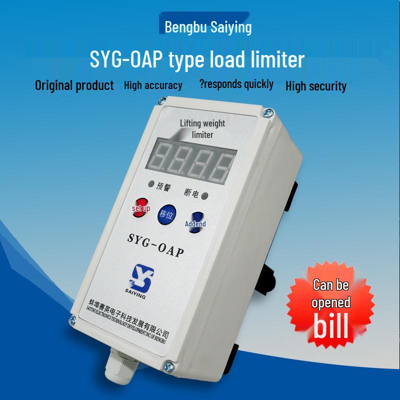 Bengbu Saiying SYG-OA Electric Hoist Overload Limiter for 3T/5T Cranes
