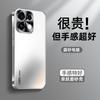 Applicable To OPPOreno16 Mobile Phone Case, Advanced Sense AG Electroplating Matte Cover Reno15c Anti-drop All-inclusive 14p/13p