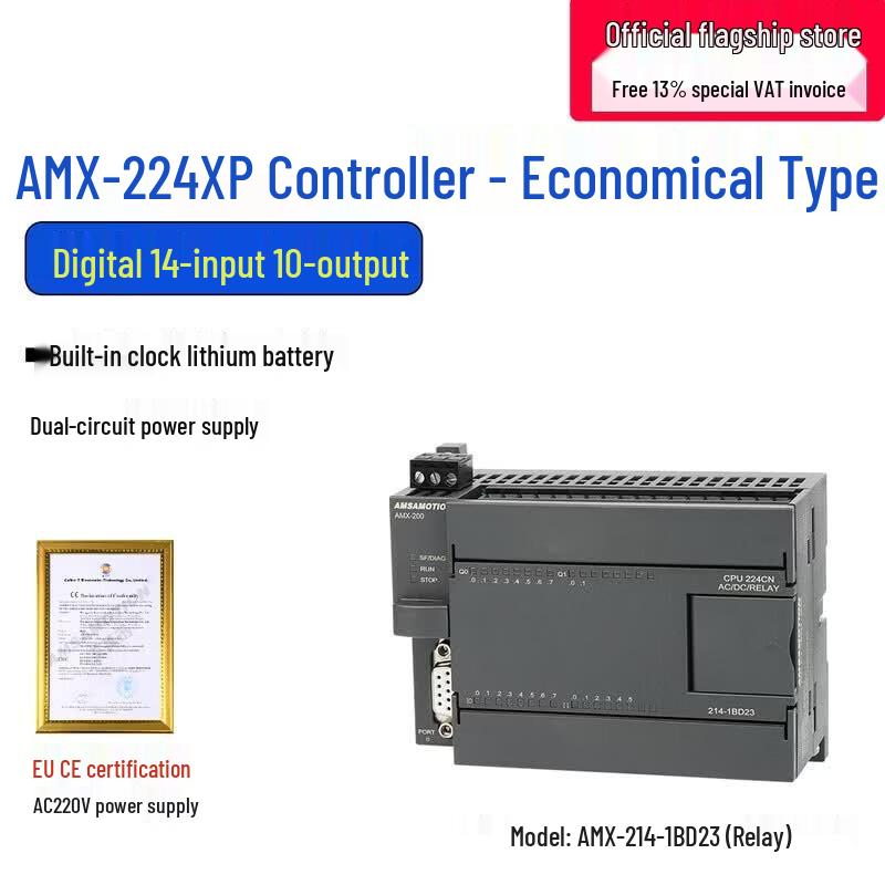 AMX-200 Series Programmable Logic Controller (PLC)