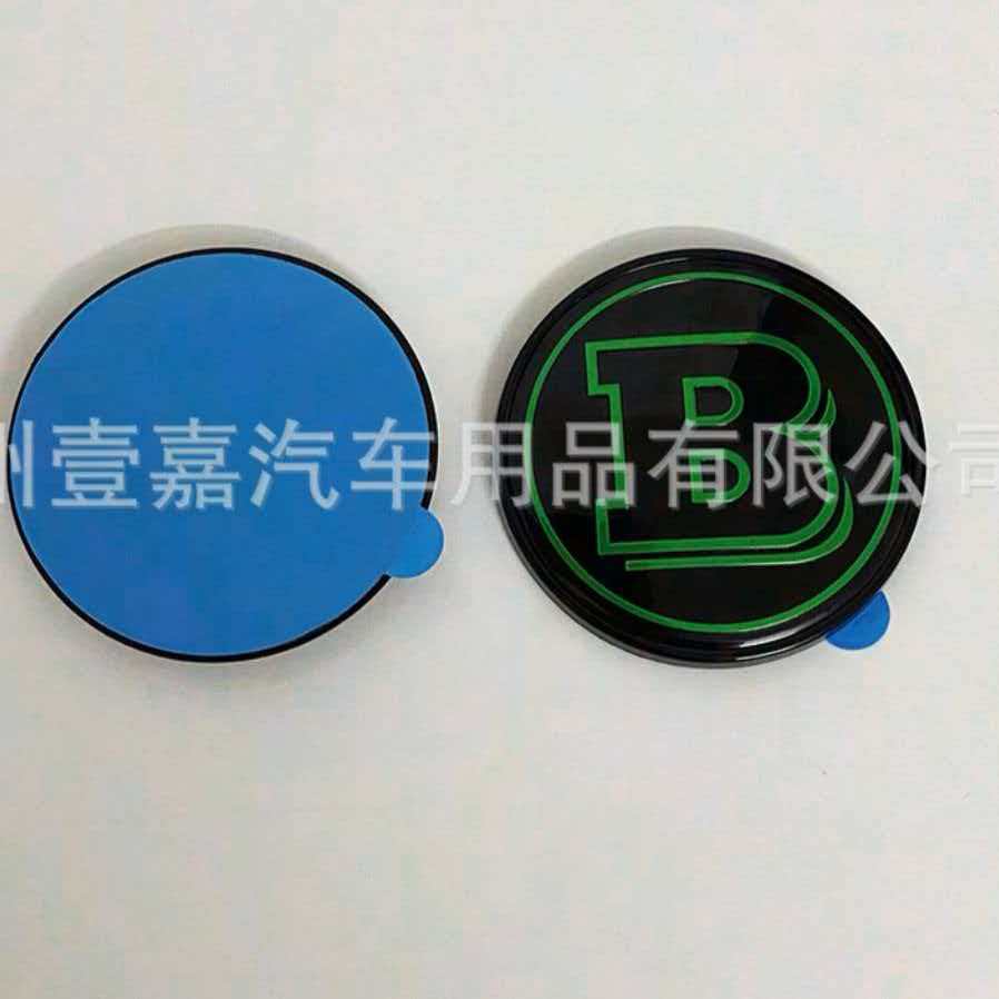 1PCS 56mm Brabus Emblem For Brabus A B C E S Vito V GLE GLS G CLASS Engine Hood Logo Rear Trunk Emblecm Modification Accessories
