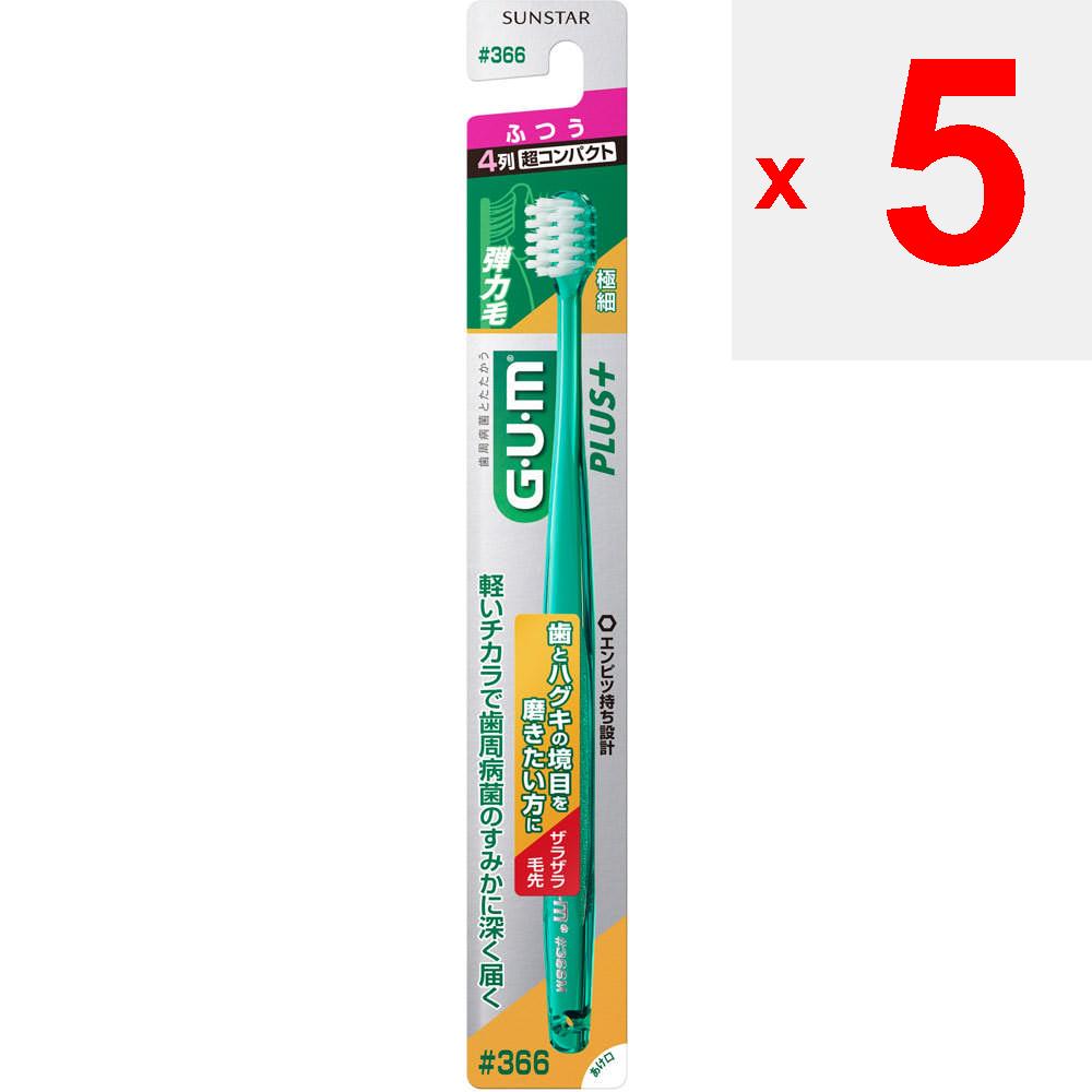 Sunstar G.U.M. Gum Plus Dental Brush 4-Row Compact #366 "Usually Periodontal Disease Toothbrushes Use the Tip of the Bristles To Gently Trace the Bord
