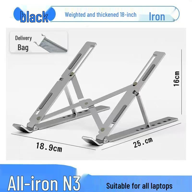Foldable 16/18-Inch Height-Adjustable Laptop & Tablet Cooling Stand