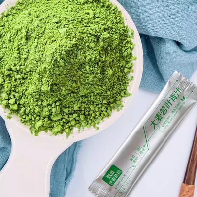 HelloYoung Bio Gerstengras Saftpulver Super Greens Pulver Enthält Eisen
