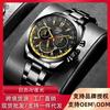 Men'S Watch Trend Fashion Calendar Luminous Quartz Watch