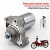Dayang DY100/JH70/110 Moped Tricycle Starter Motor
